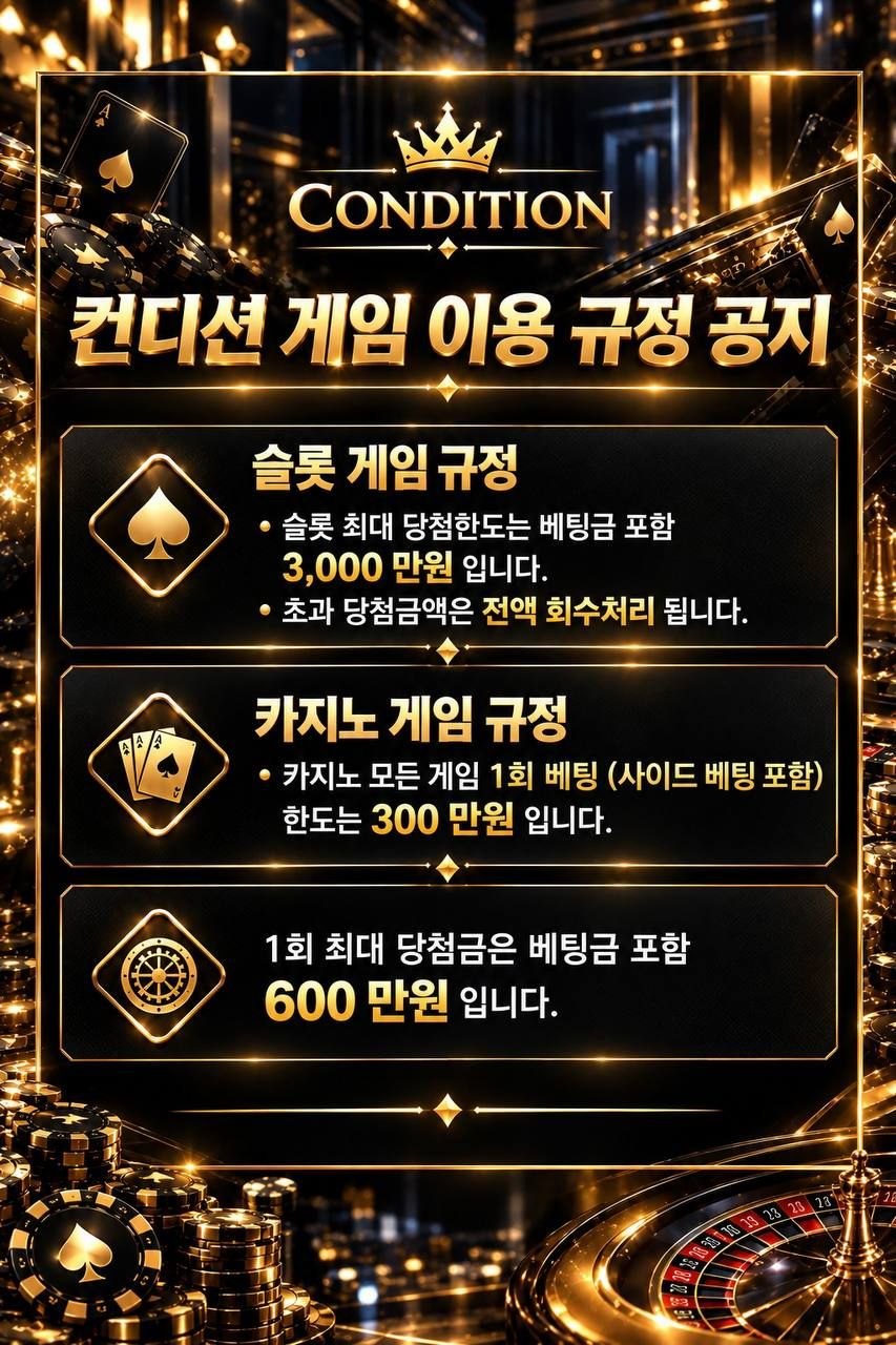 공지사항